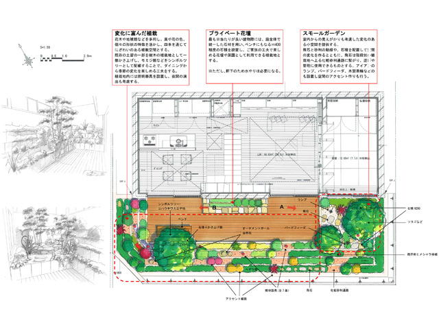 東京都武蔵野市 O様邸